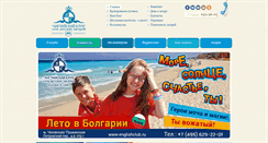 Desktop Screenshot of englishclub.ru