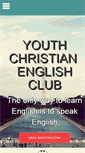 Mobile Screenshot of englishclub.org.ua