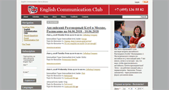 Desktop Screenshot of englishclub.org.ru