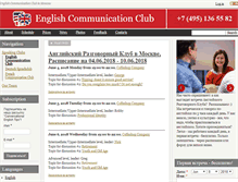 Tablet Screenshot of englishclub.org.ru